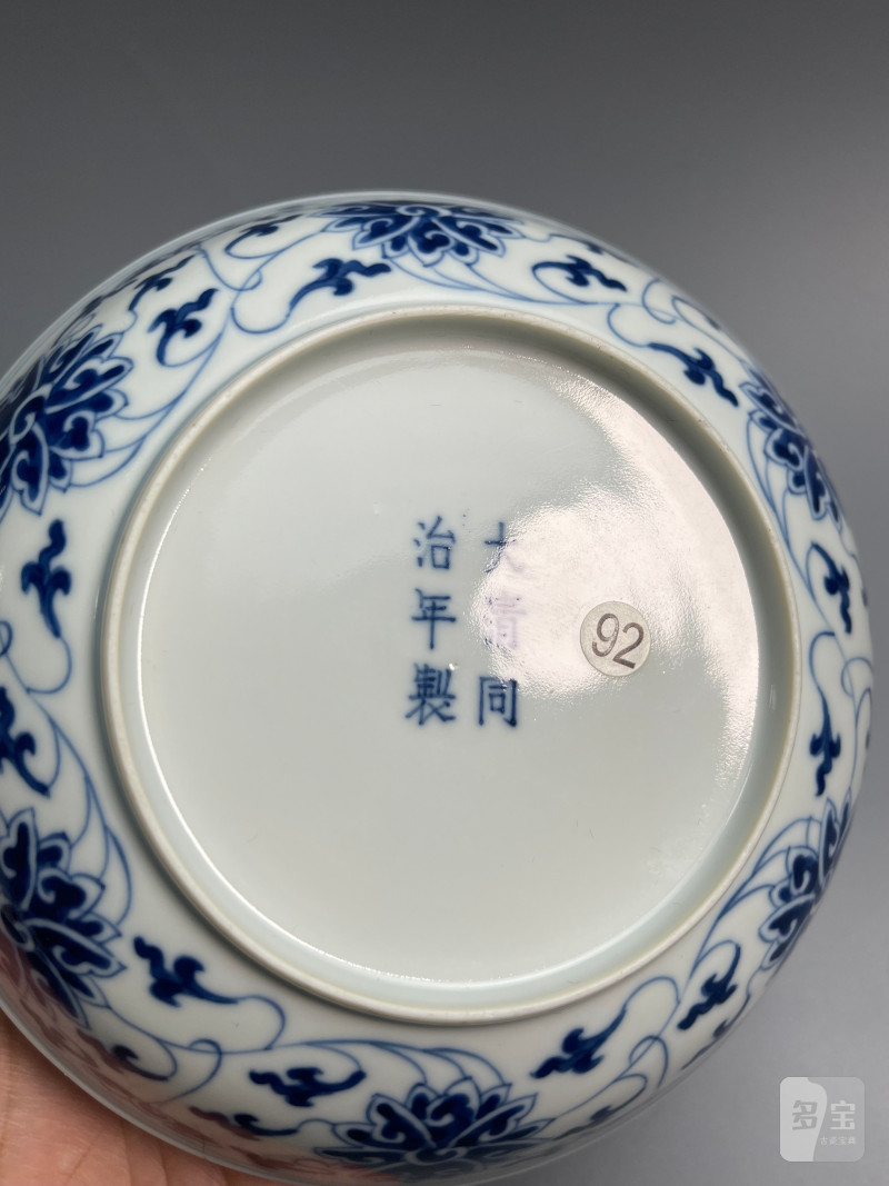清同治  青花缠枝莲纹盘 - 图10